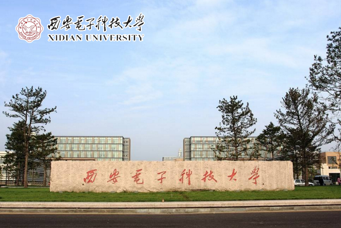 西安電子科技大學.jpg